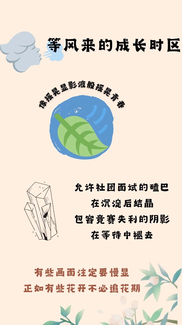 撕拉片的风终究是吹到了校园6_副本.jpg