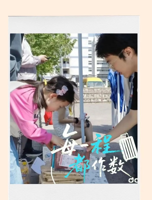 撕拉片的风终究是吹到了校园9_副本.jpg