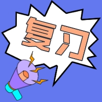 高一期末复习全攻略：3大策略+4个方法