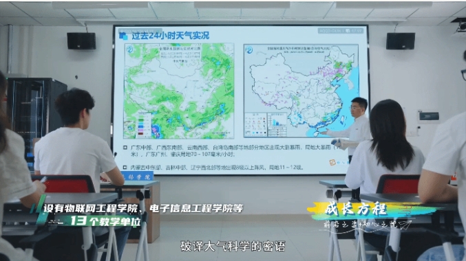 无锡学院3.png