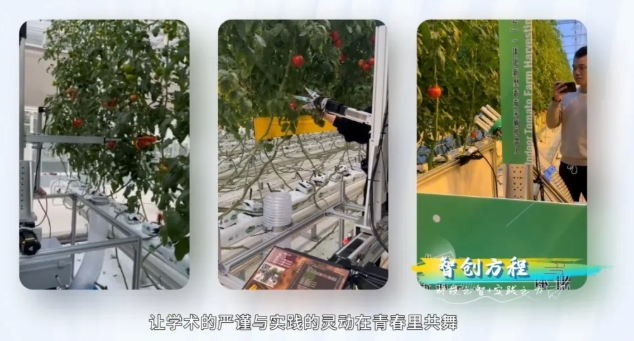 无锡学院16.png