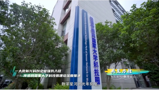 无锡学院21.png
