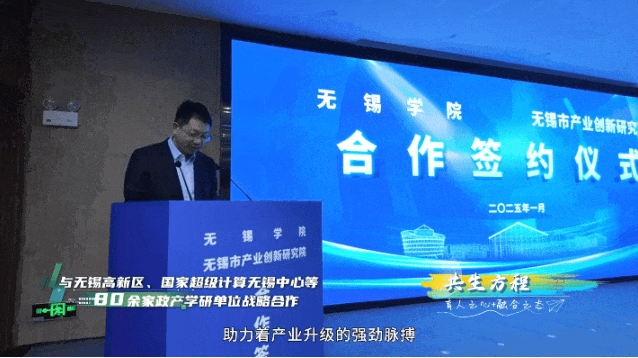 无锡学院23.png