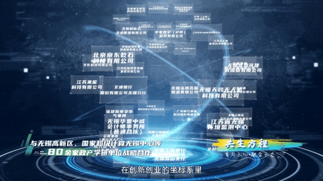 无锡学院25.png