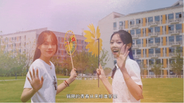 无锡学院28.png