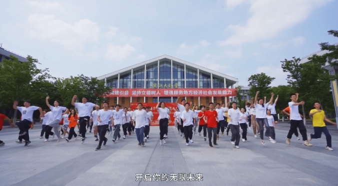 无锡学院36.png