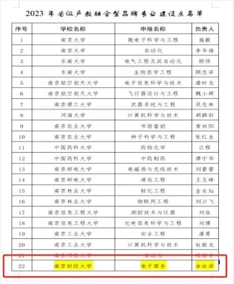 南财.png