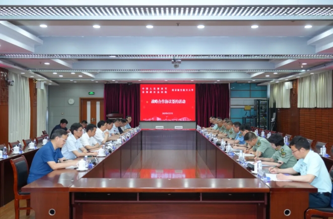 南京航空航天大学与中国人民解放军东部战区总医院签署合作协议！