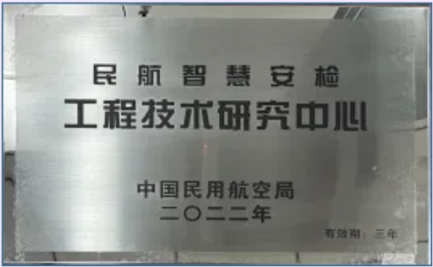 1750316401482877.png 筑梦南理院启新章网络空间安全学院3.png