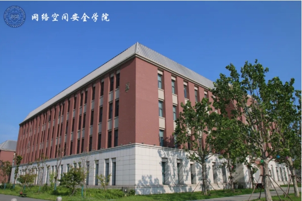1750316416782466.png 筑梦南理院启新章网络空间安全学院.png