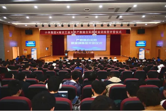 1750323536384492.png 南京工业大学2025年本科招生六大亮点发布!3.png