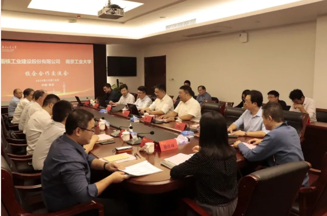 1750323555118642.png 南京工业大学2025年本科招生六大亮点发布!4.png