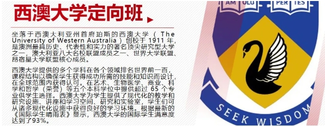 华东政法大学国际本科项目.png