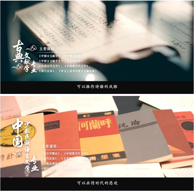中国语言文学类，文海探骊，语通天下2.png