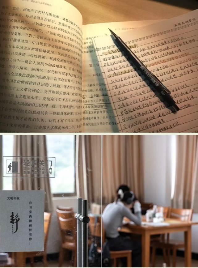 在太湖学院，把日子酿成诗12.png