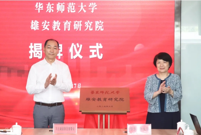 985高校，落户河北！