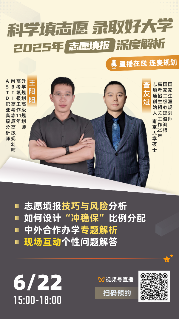 直播.png