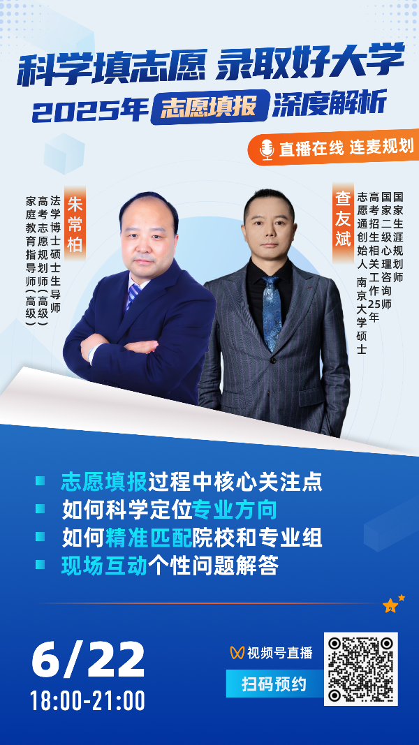 直播2.png