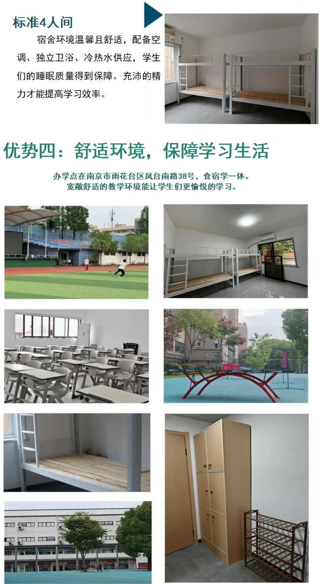 复读选择机构还是自学？新东方全年班5.png