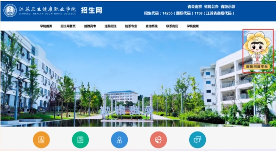 当DeepSeek遇上江苏卫生健康职业学院，会擦出怎样的火花呢？5.png