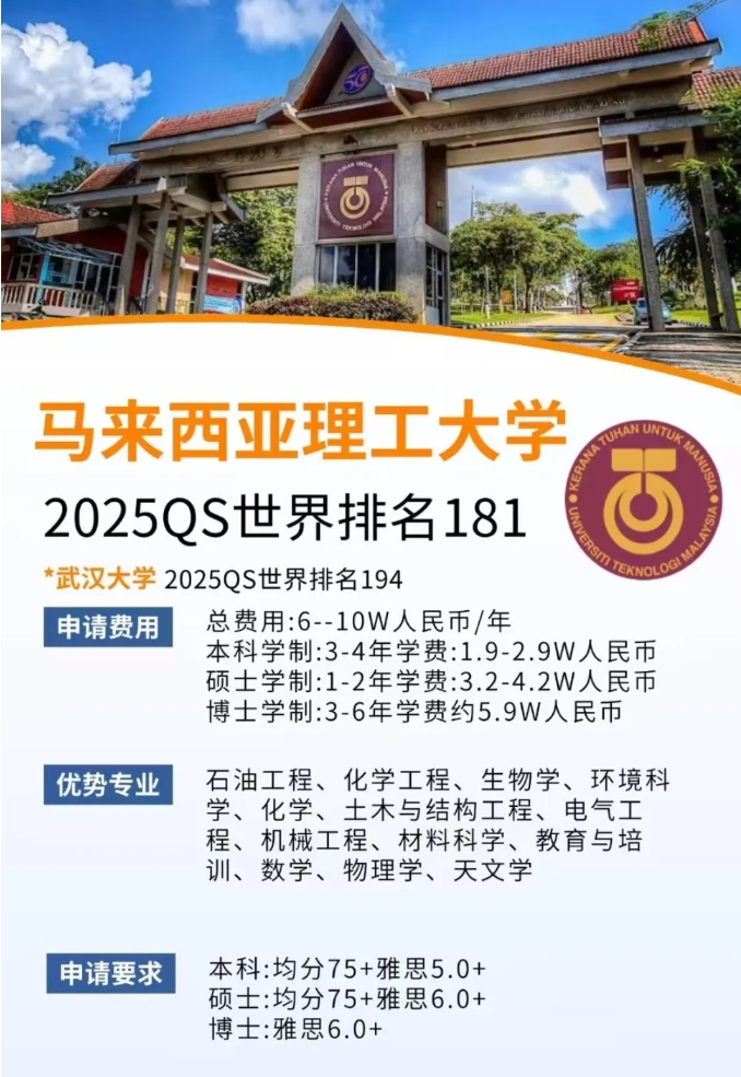 高考后留学性价比之王！南京财经大学国际本硕连读项目5.png