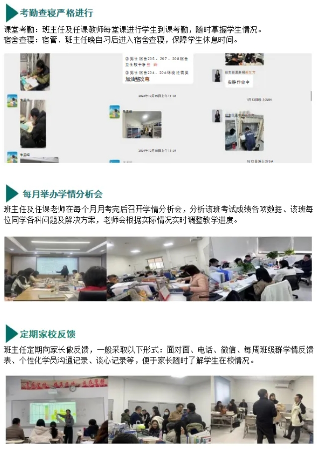 为什么选择复读？对复读生们想说的话7.png
