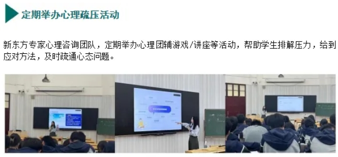为什么选择复读？对复读生们想说的话8.png