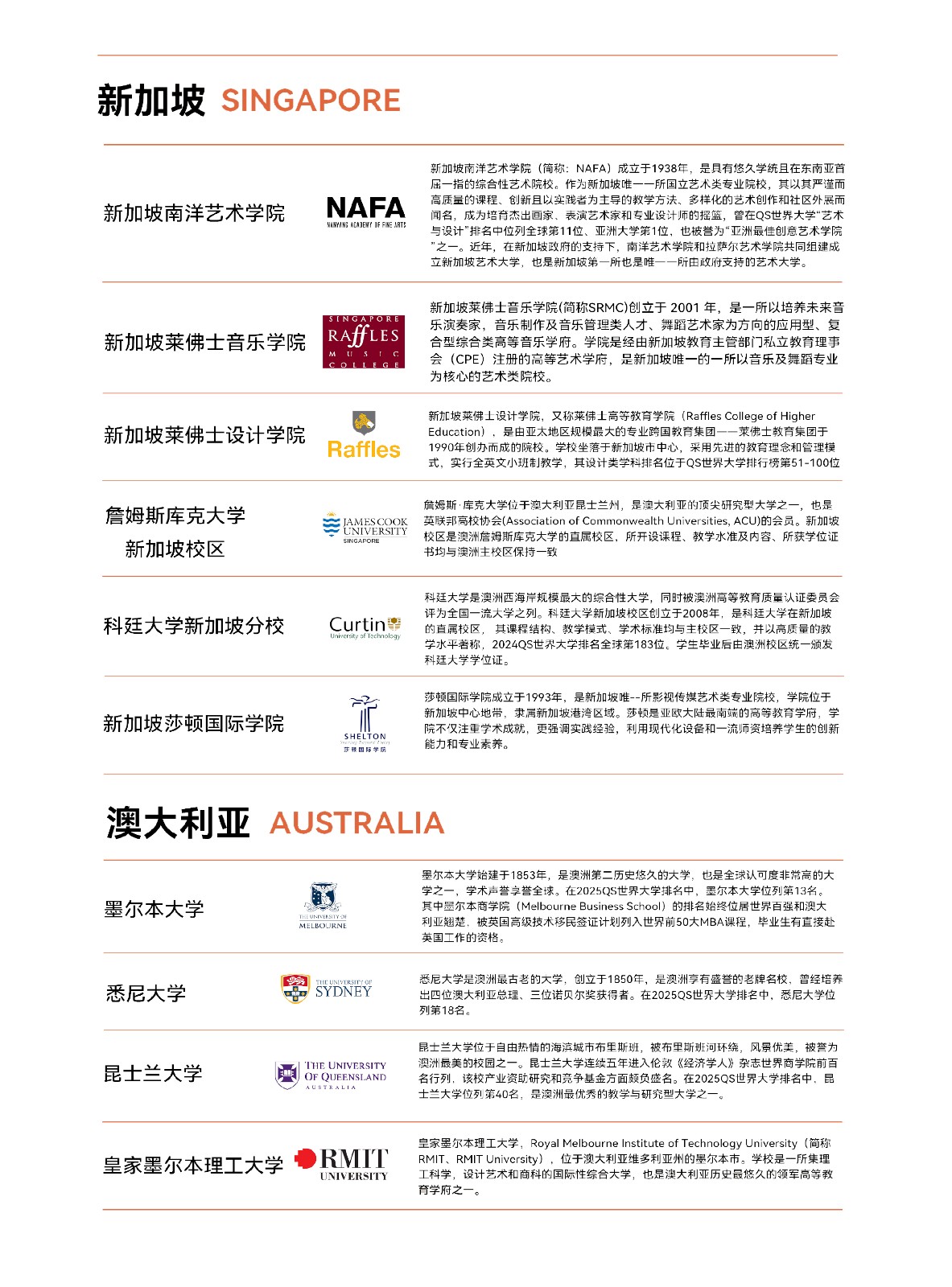 1750648749617036.jpg 微信图片_20250605155822.jpg