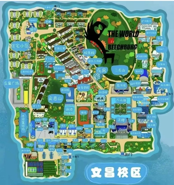 中国矿业大学徐海学院校园开放日3.png