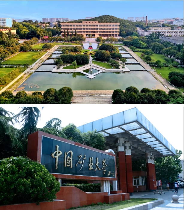 6月24日中国矿业大学徐海学院校园开放日，等你来！6.png