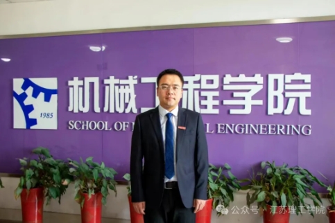 1750672942687091.png 欢迎报考江苏理工学院机械工程学院:精机善械立己达人!11.png