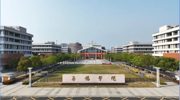 高考生，无锡学院2025“校园开放日”来啦！2.png