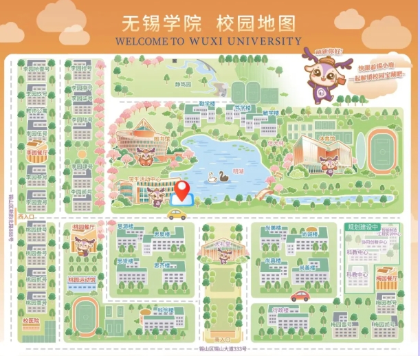 高考生，无锡学院2025“校园开放日”来啦！4.png