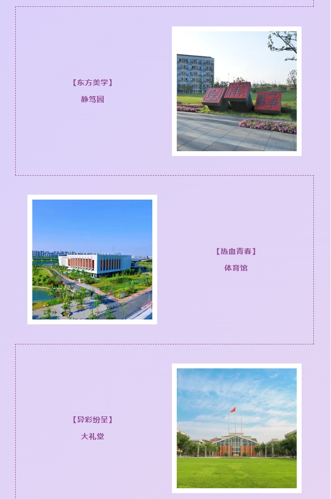 高考生，无锡学院2025“校园开放日”来啦！6.png