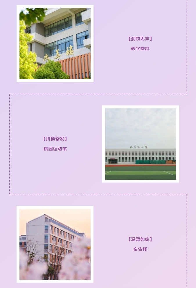 高考生，无锡学院2025“校园开放日”来啦！7.png