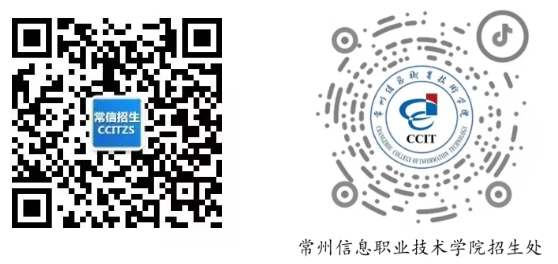 2025年常州信息职业技术学院各专业深度合作企业和未来可能的就业岗位一览2.png