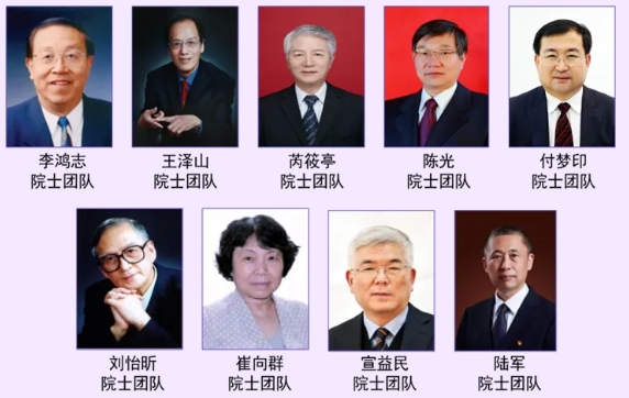 筑梦南理 院启新章 钱学森学院9.png