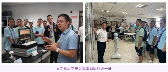 筑梦南理 院启新章 钱学森学院13.png