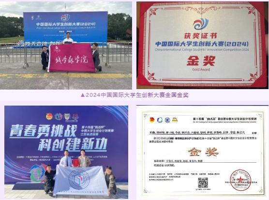 筑梦南理 院启新章 钱学森学院22.png