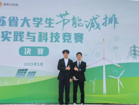 南理工11.png