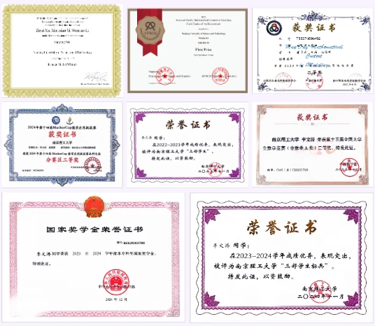 南理工12.png