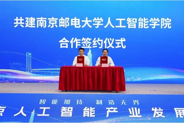 江苏这所“双一流”高校，成立人工智能学院！3.png