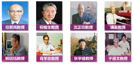 遇见南理工，铸梦报国时！一流学科×硬核师资，开启你的梦想征途5.png