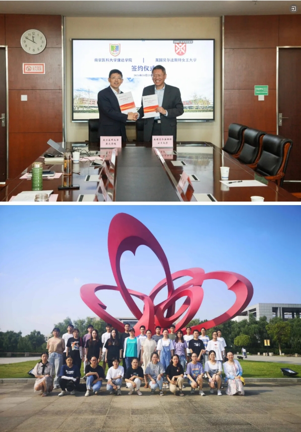 欢迎报考南京医科大学康达学院，您关心的问题都在这里14.png
