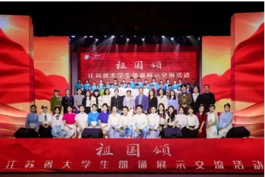 江苏经贸职业技术学院2025年普通高考报考指南14.png
