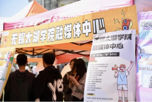 无锡太湖学院校园文化的奇妙世界，等你探索！5.png