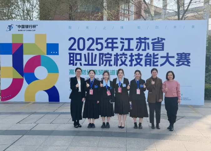 数字商务学院与你共圆青春梦想2.png