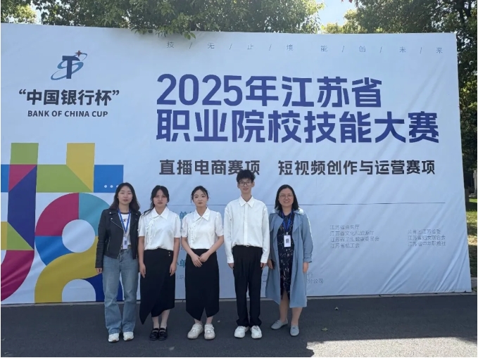 数字商务学院与你共圆青春梦想3.png