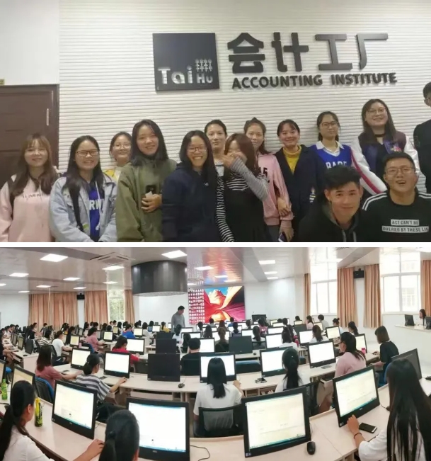 无锡太湖学院介绍：会计学院4.png