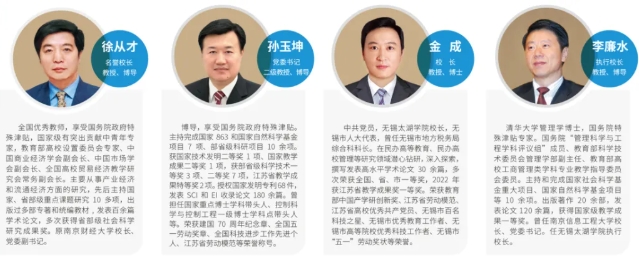 无锡太湖学院智能装备工程学院介绍11.png
